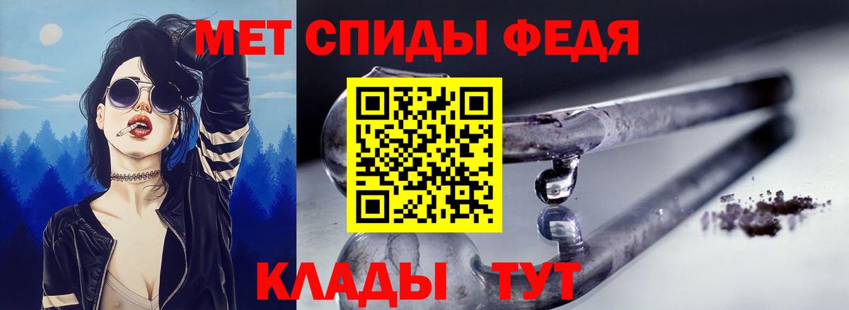 Амфетамин  Amphetamine Розовый  Вход с VPN  Воронеж 