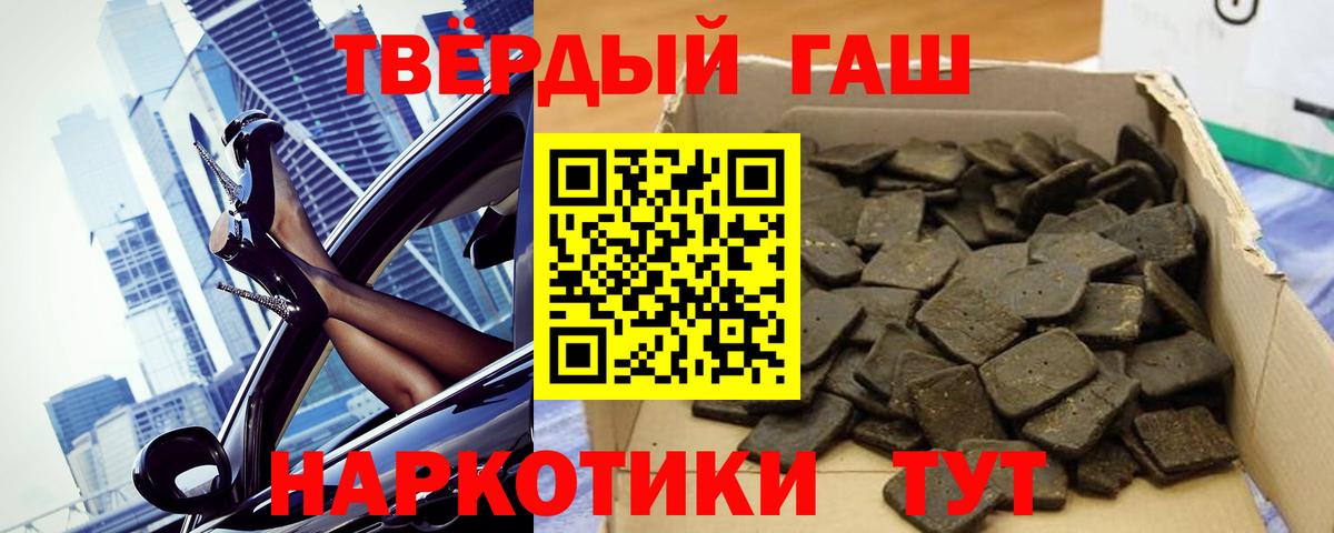 ГАШ гарик Воронеж