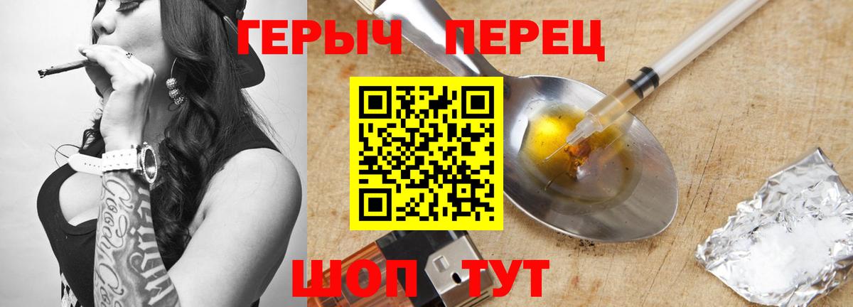 Героин VHQ  ГЕРОИН  Воронеж  Вход с VPN 
