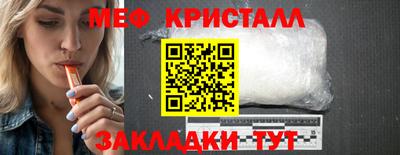 твердый Ангарск