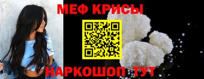 таблы Анжеро-Судженск