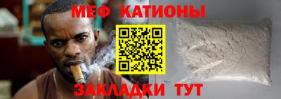 таблы Анжеро-Судженск