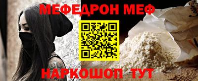 твердый Ангарск