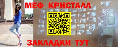 таблы Анжеро-Судженск