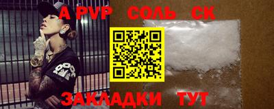 твердый Ангарск