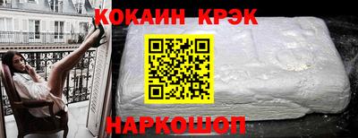 твердый Ангарск