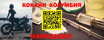 твердый Ангарск