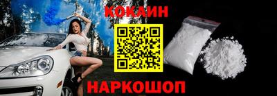 таблы Анжеро-Судженск