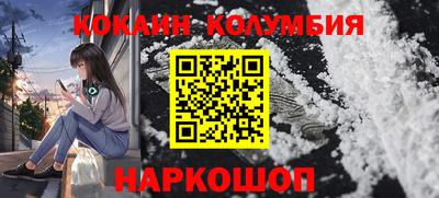 таблы Анжеро-Судженск