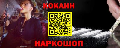 таблы Анжеро-Судженск