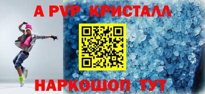 твердый Ангарск