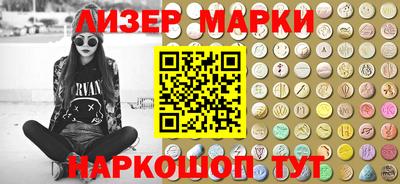 твердый Ангарск