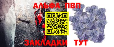 твердый Ангарск