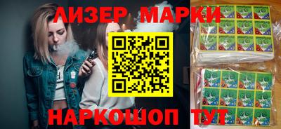 таблы Анжеро-Судженск