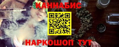 таблы Анжеро-Судженск