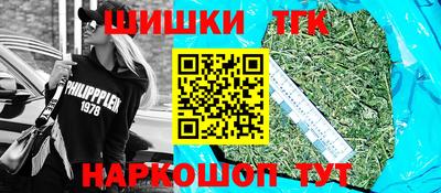 таблы Анжеро-Судженск