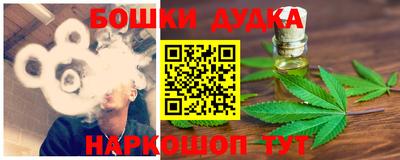 марки lsd Анапа