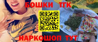 таблы Анжеро-Судженск