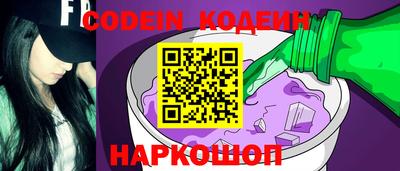 таблы Анжеро-Судженск