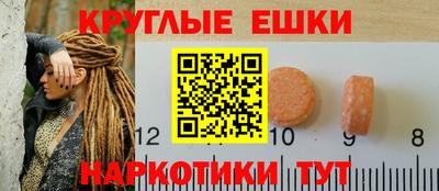 твердый Ангарск