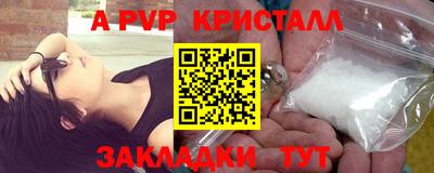 марки lsd Анапа