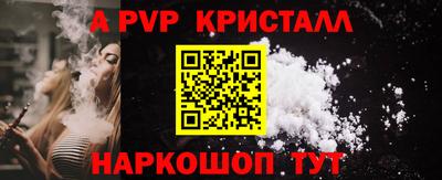 марки lsd Анапа