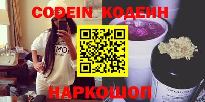 твердый Ангарск