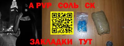 твердый Ангарск