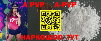 твердый Ангарск
