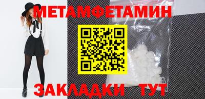 таблы Анжеро-Судженск