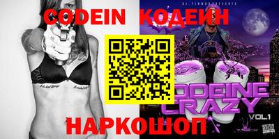 марки lsd Анапа