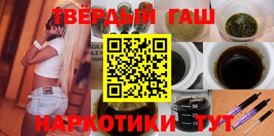 твердый Ангарск