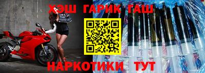таблы Анжеро-Судженск