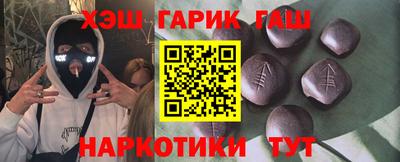 таблы Анжеро-Судженск