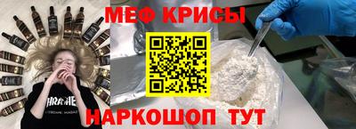 твердый Ангарск