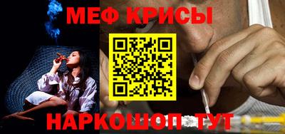 твердый Ангарск