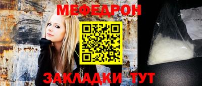 таблы Анжеро-Судженск