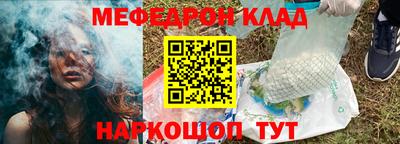 твердый Ангарск