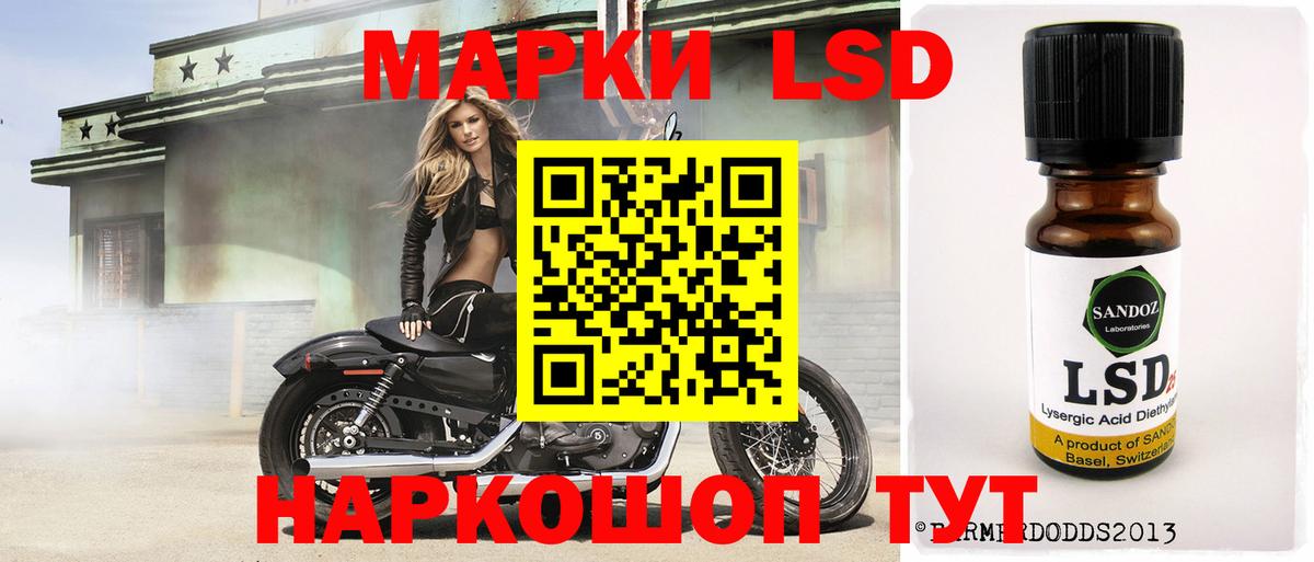 Воронеж  LSD-25 экстази ecstasy  LSD-25 экстази  Лсд 25 экстази ecstasy  Вход с VPN 