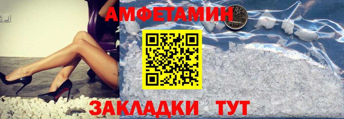 Метамфетамин  Вход с VPN  МЕТАМФЕТАМИН мет  Воронеж  МЕТАМФЕТАМИН мет 