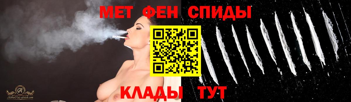 Первитин винт Воронеж