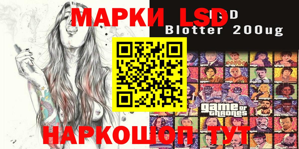 Воронеж  Марки NBOMe  Марки NBOMe 1500мкг  Вход с VPN  Марки NBOMe 1500мкг 