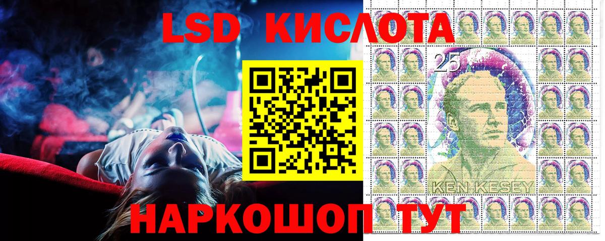 Марки N-bome 1,5мг Воронеж