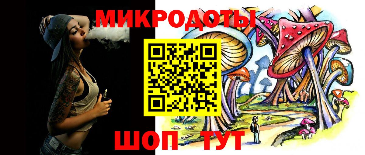 Галлюциногенные грибы Psilocybine cubensis  Вход с VPN  Воронеж 