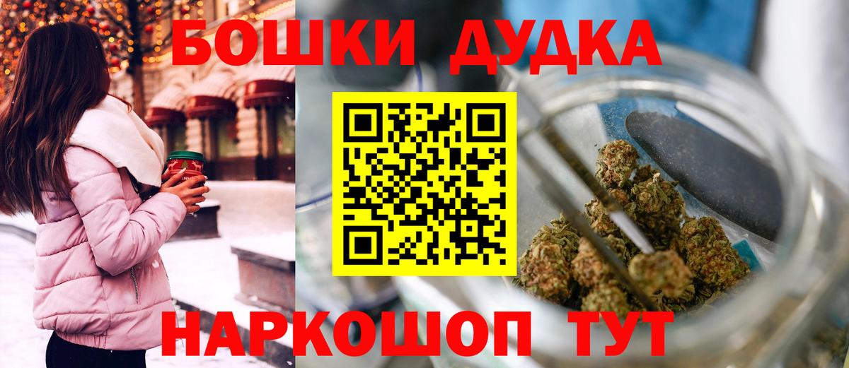 Бошки марихуана Amnesia  Канабис OG Kush  Конопля гибрид  Воронеж  Шишки марихуана Ganja  Вход с VPN 